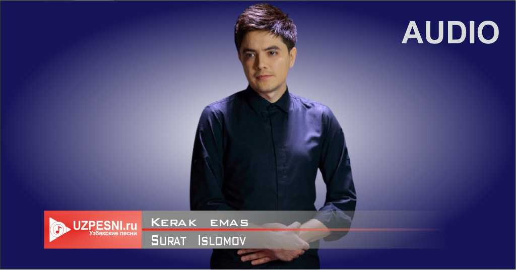 Surat Islomov - Kerak emas