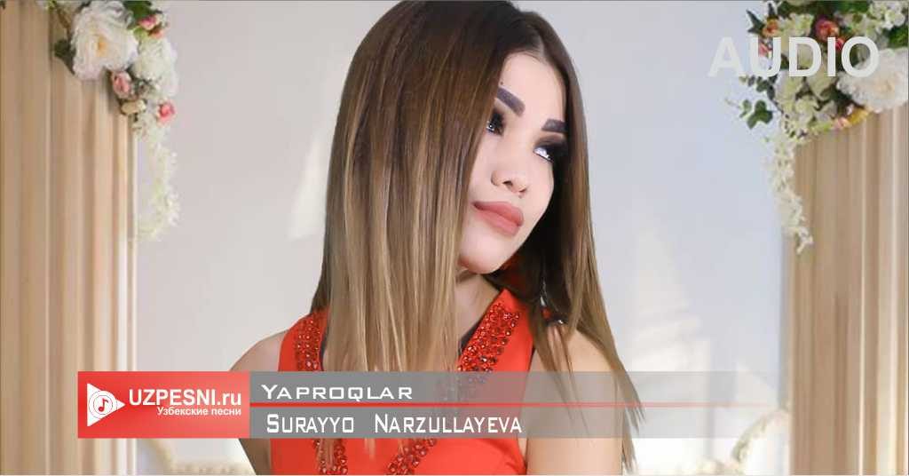 Surayyo Narzullayeva - Yaproqlar