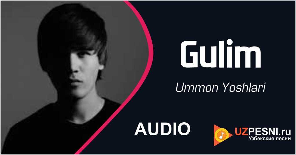 Ummon Yoshlari - Gulim