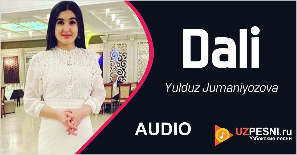Yulduz Jumaniyozova - Dali