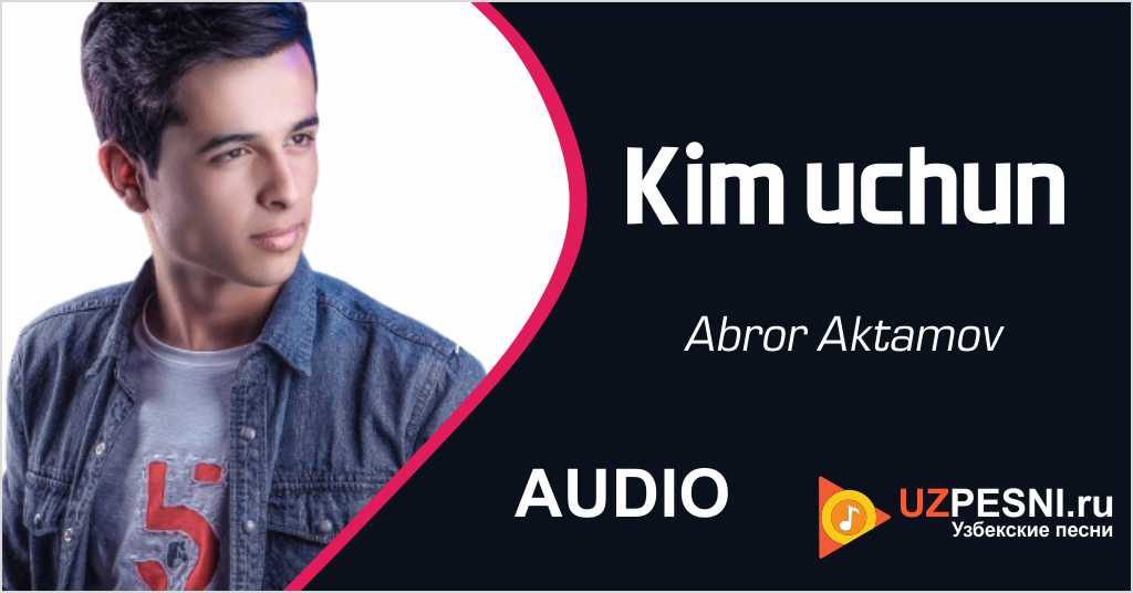 Abror Aktamov - Kim uchun