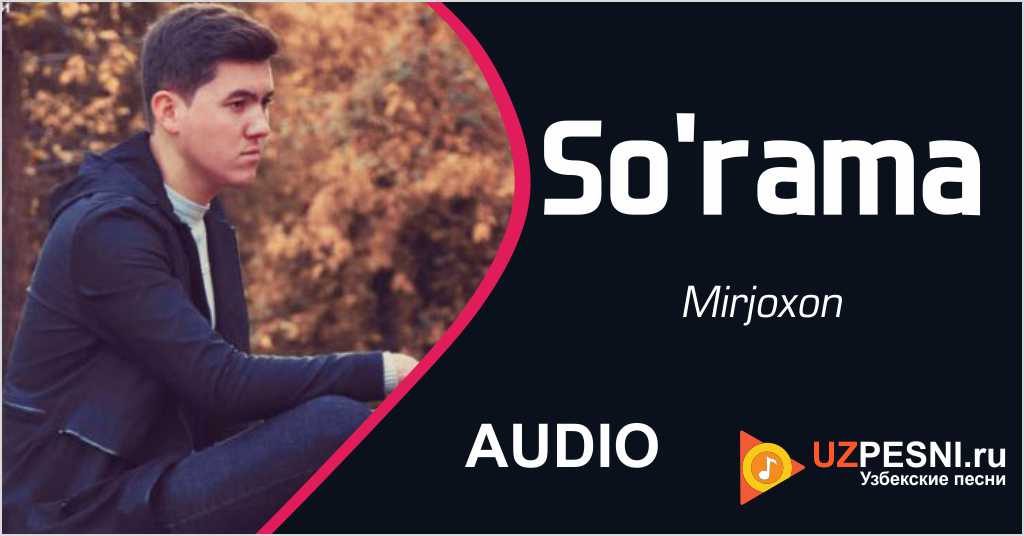 Mirjoxon - So'rama