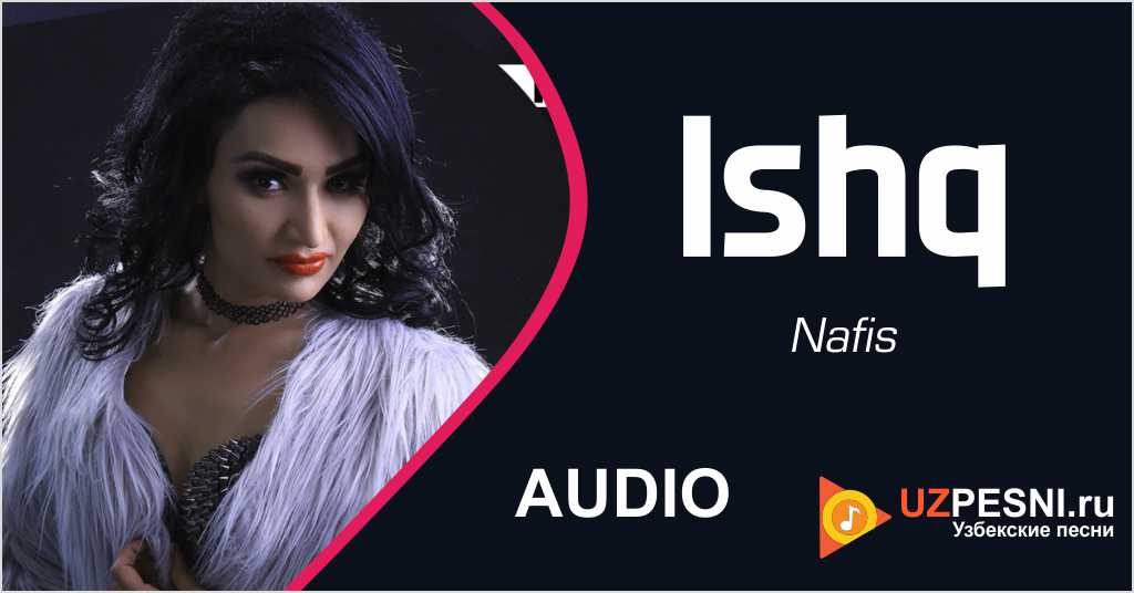 Nafis - Ishq