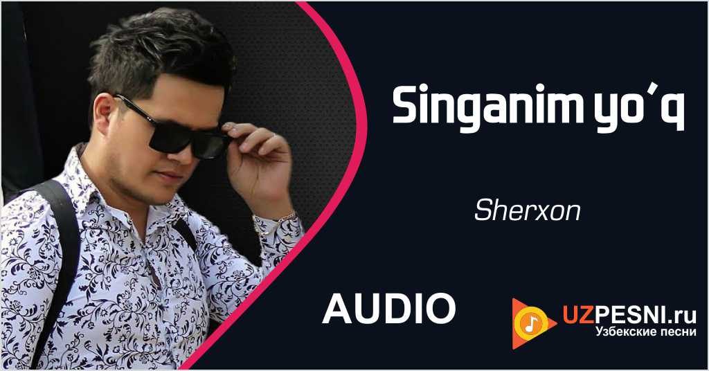 Sherxon - Singanim yo’q