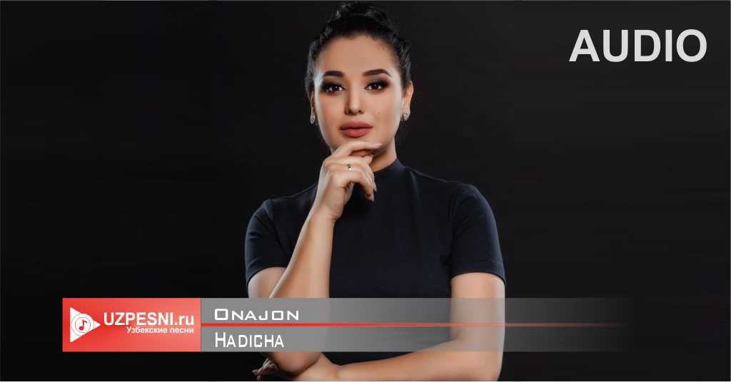 Hadicha - Onajon