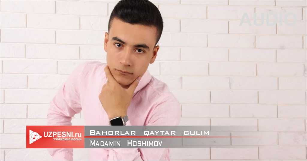 Madamin Hoshimov - Bahorlar qaytar gulim