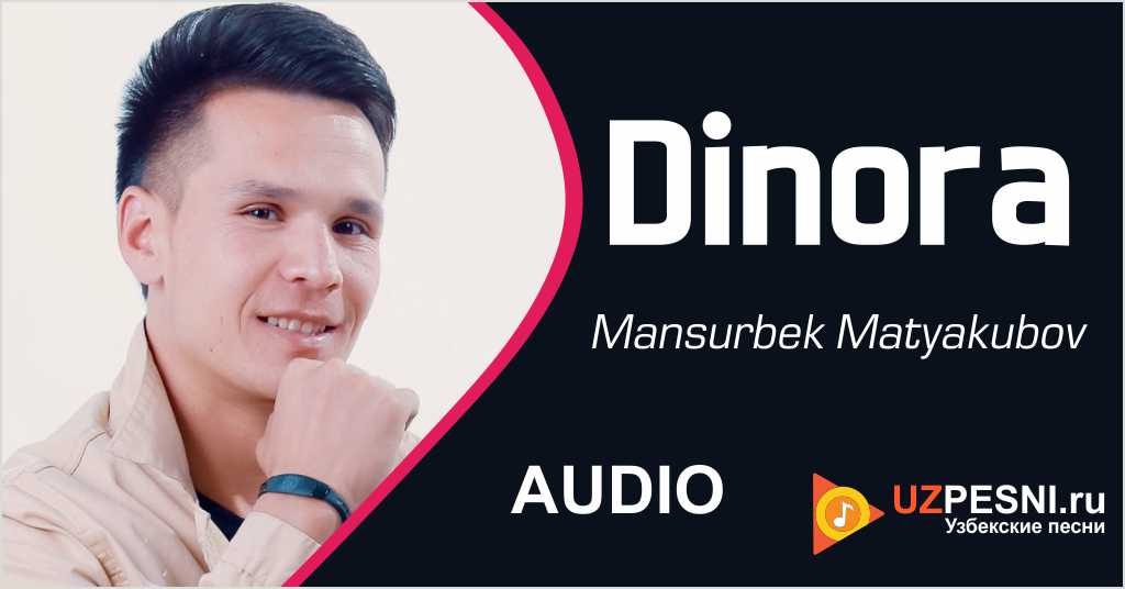 Mansurbek Matyakubov - Dinora