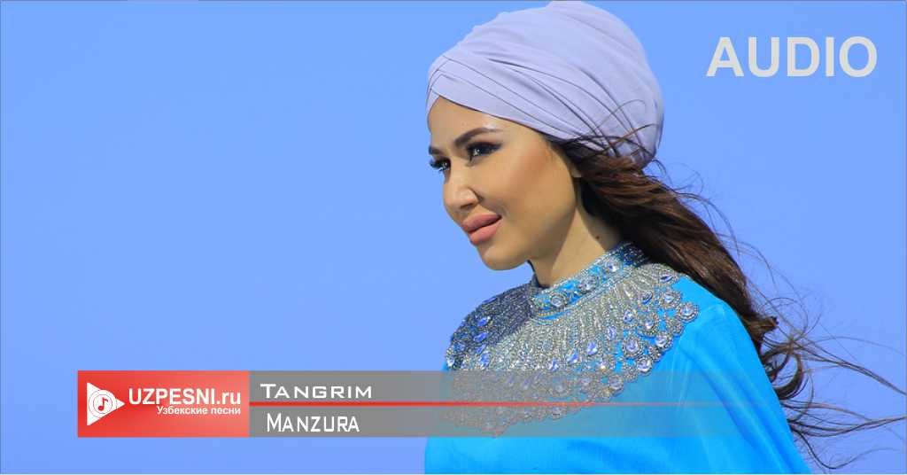 Manzura - Tangrim