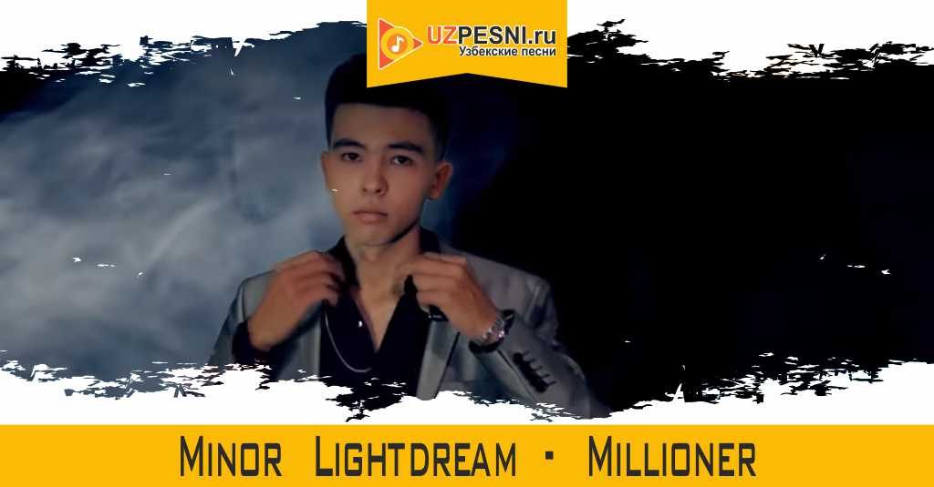 Minor Lightdream - Millioner