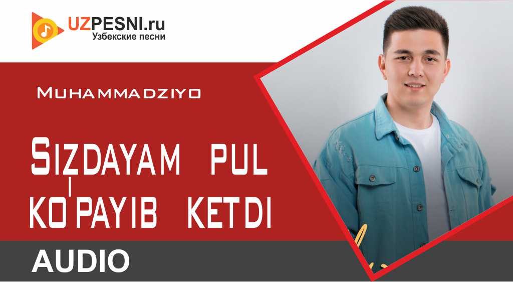 Muhammadziyo - Sizdayam pul ko'payib ketdi