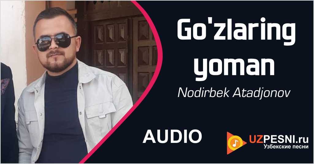 Nodirbek Atadjonov - Go'zlaring yoman