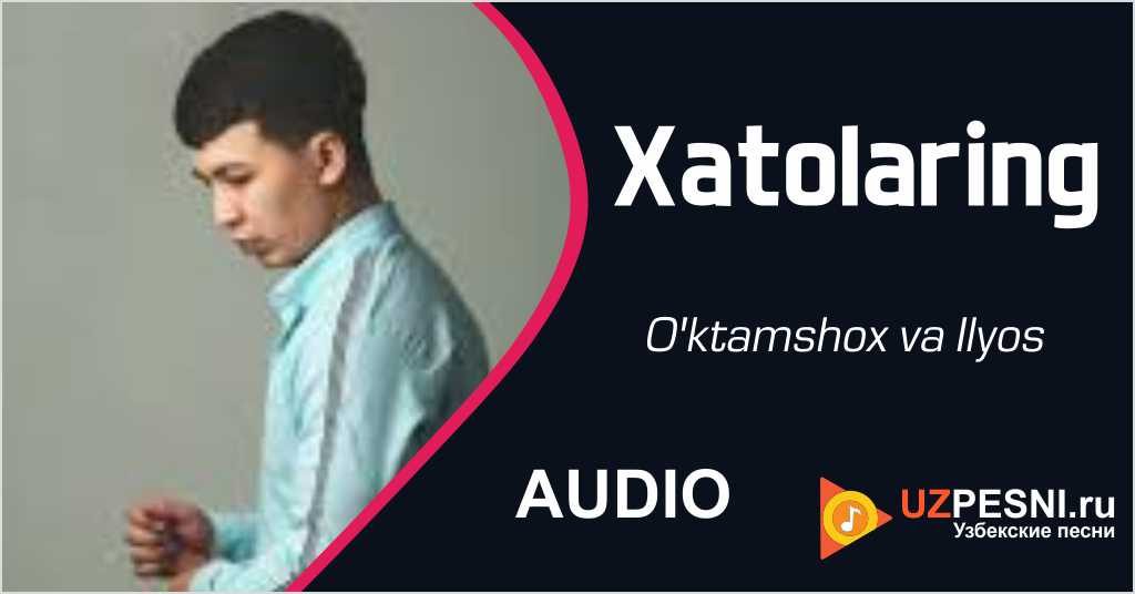 O'ktamshox va Ilyos - Xatolaring
