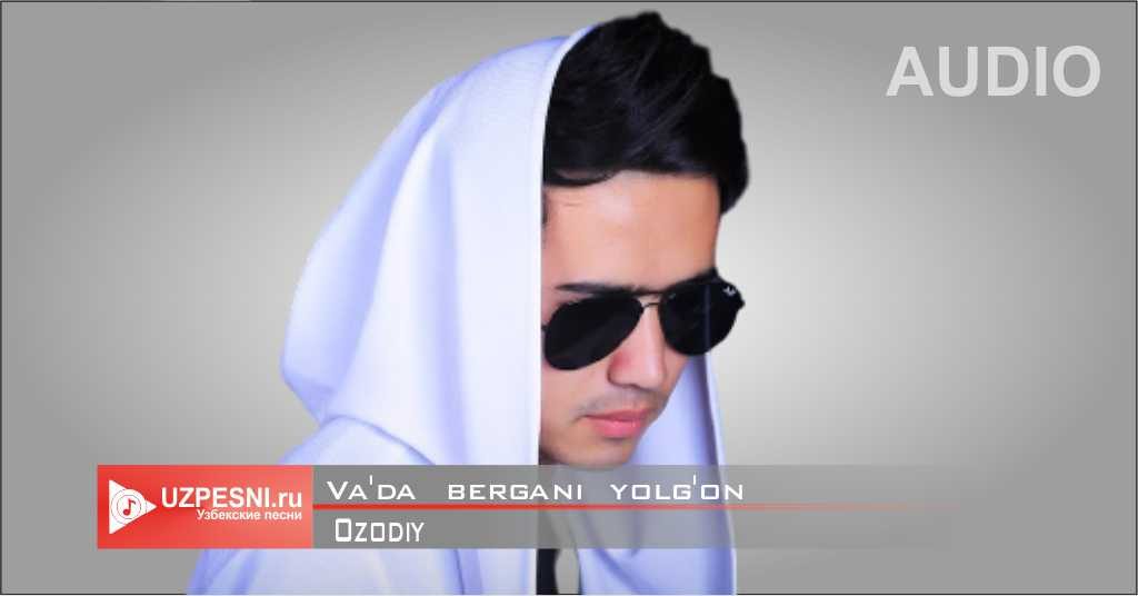Ozodiy - Va'da bergani yolg'on