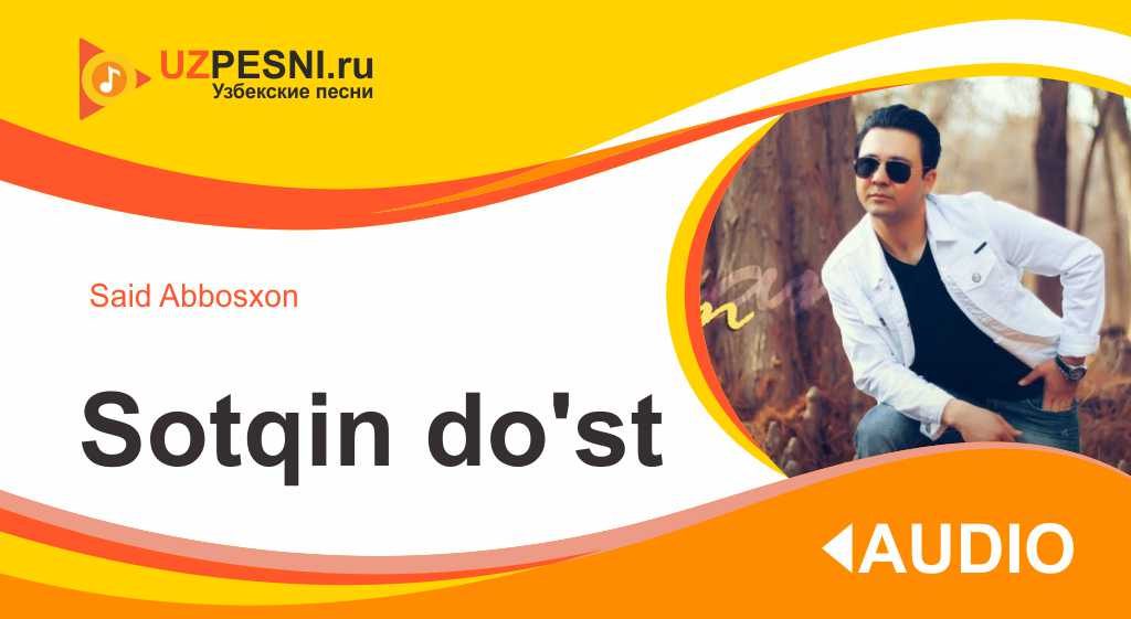 Said Abbosxon - Sotqin do'st