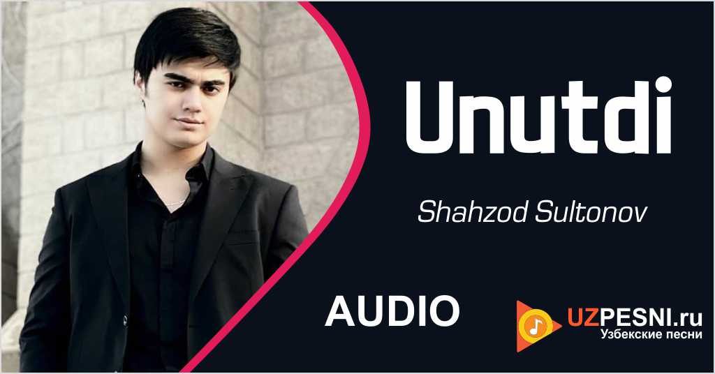 Shahzod Sultonov - Unutdi