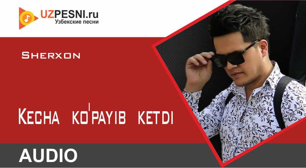 Sherxon - Kecha ko'payib ketdi