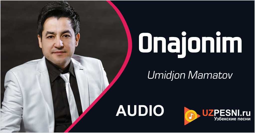Umidjon Mamatov - Onajonim