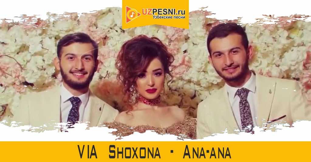 VIA Shoxona - Ana-ana