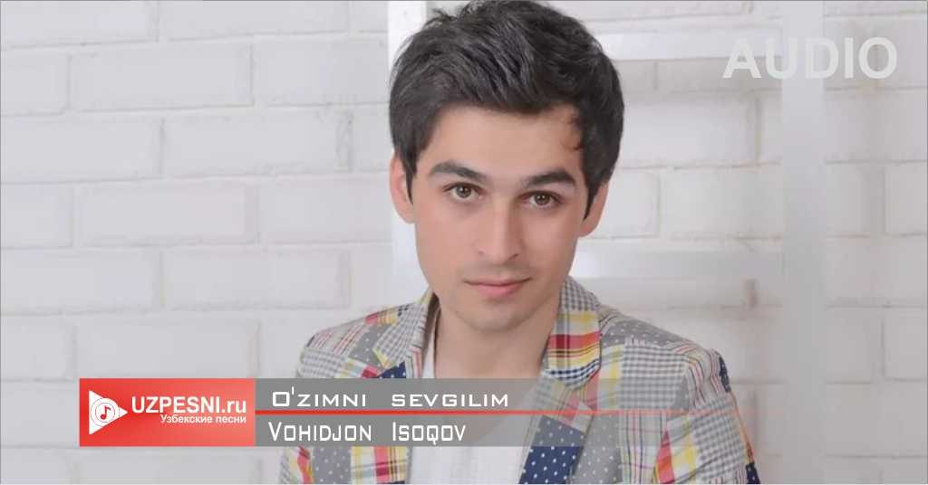 Vohidjon Isoqov - O'zimni sevgilim