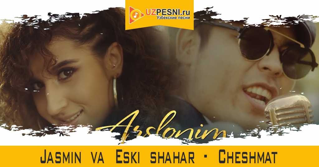 Jasmin va Eski shahar - Cheshmat