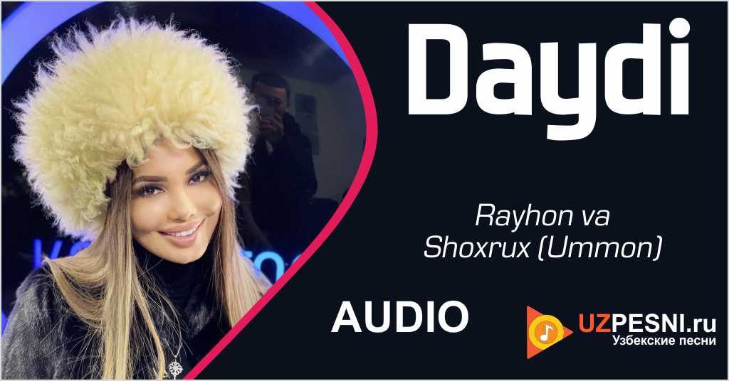 Rayhon va Shoxrux (Ummon) - Daydi