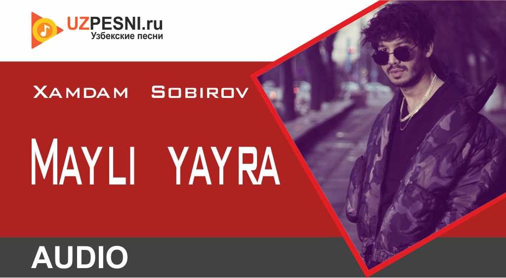 Xamdam Sobirov - Mayli yayra