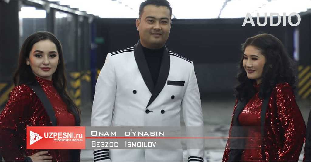 Begzod Ismoilov - Onam o'ynasin