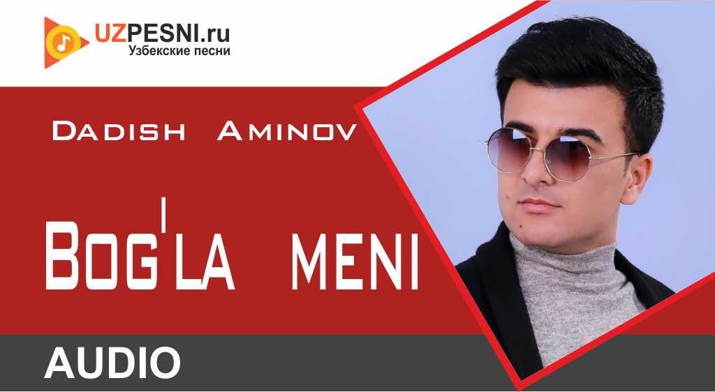 Dadish Aminov - Bog'la meni
