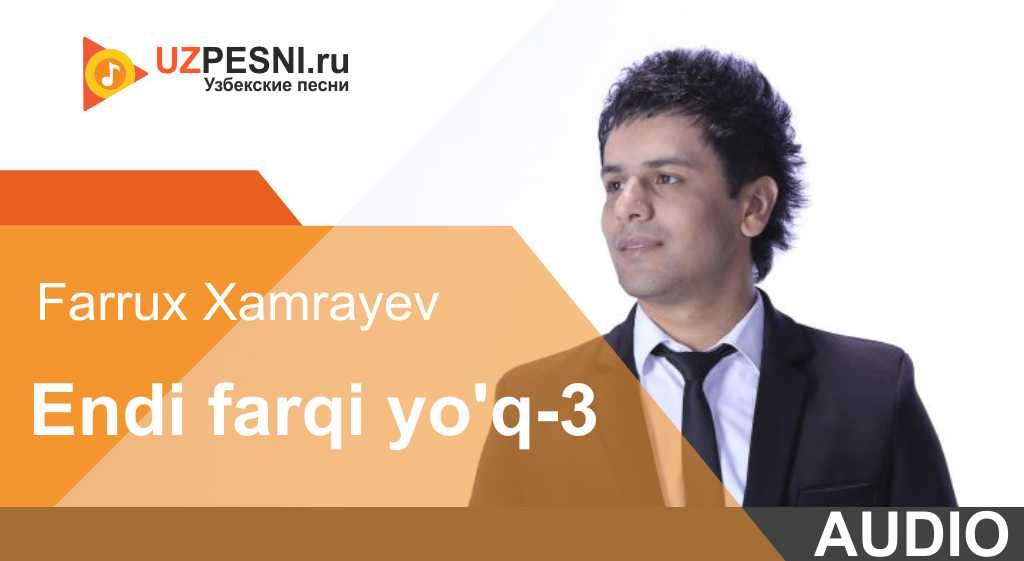 Farrux Xamrayev - Endi farqi yo'q-3