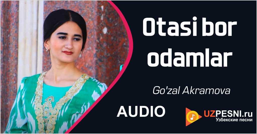 Go'zal Akramova - Otasi bor odamlar