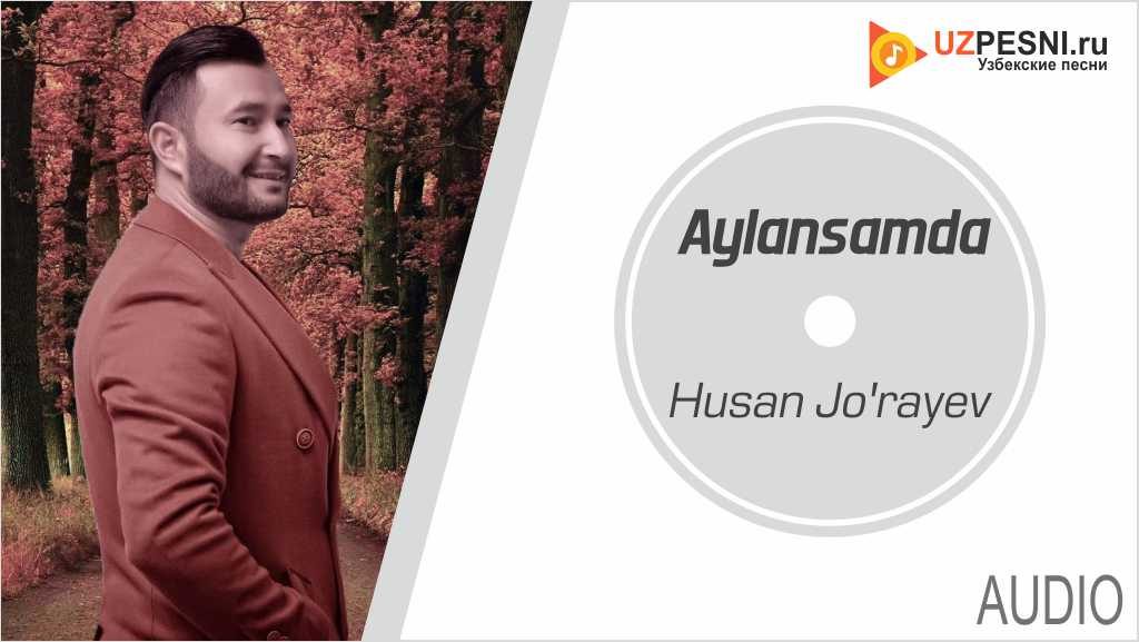 Husan Jo'rayev - Aylansamda