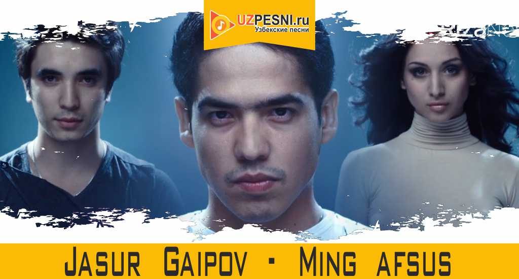 Jasur Gaipov - Ming afsus