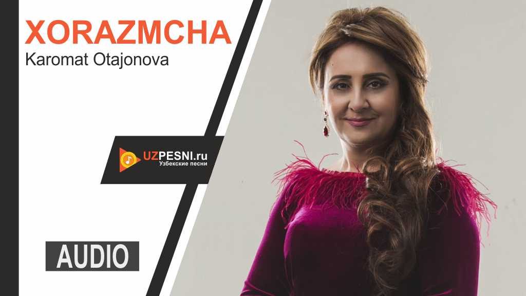 Karomat Otajonova - Xorazmcha