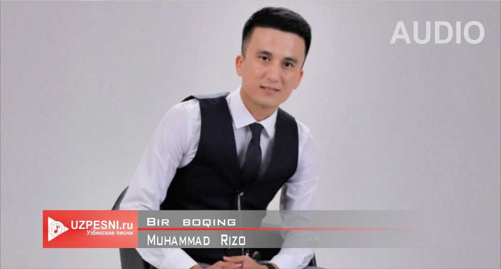 Muhammad Rizo - Bir boqing