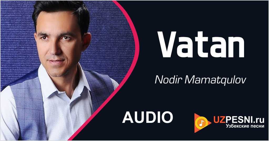 Nodir Mamatqulov - Vatan