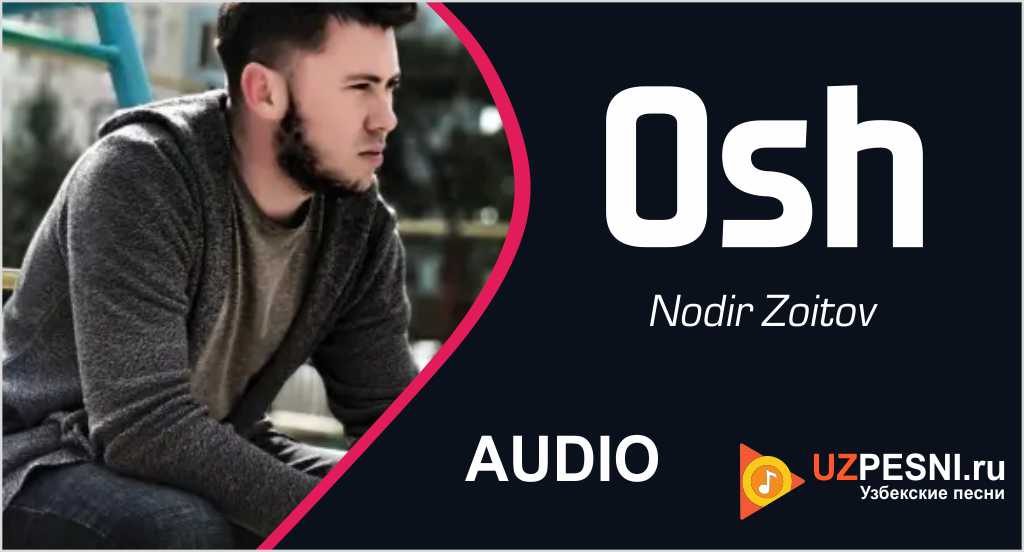 Nodir Zoitov - Osh