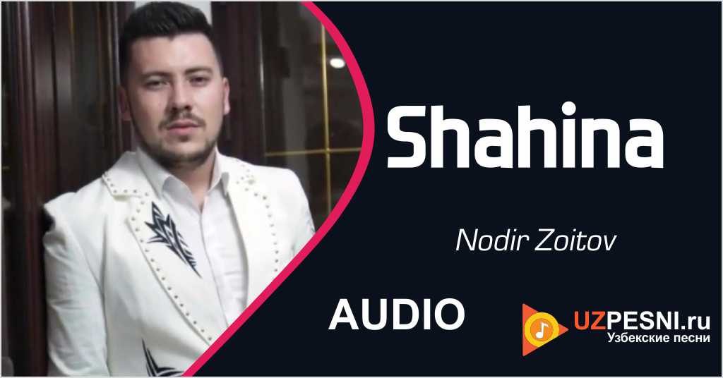 nodir zoitov qiz uzatsa mp3 skachat