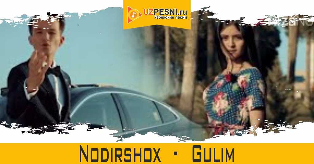 Nodirshox - Gulim