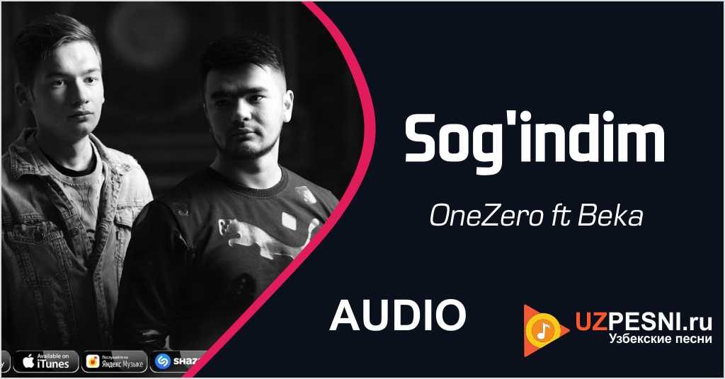 OneZero ft Beka - Sog'indim
