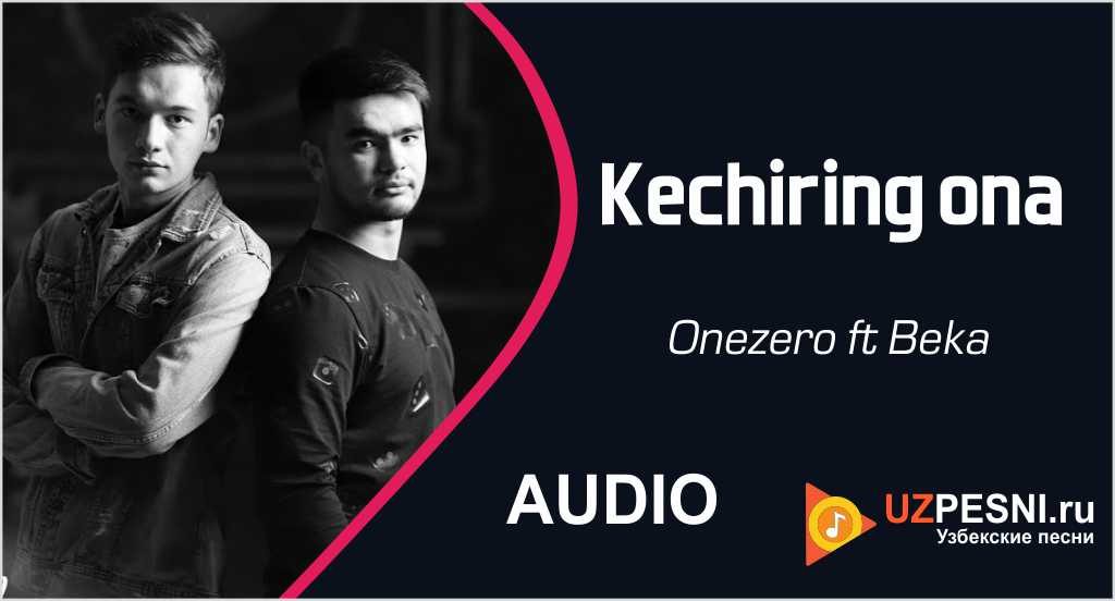Onezero ft Beka - Kechiring ona
