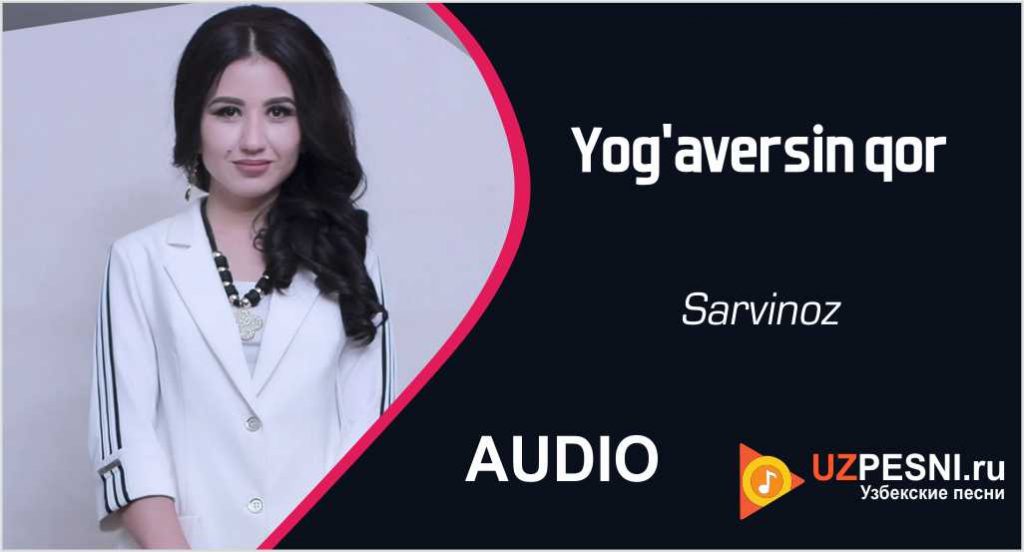 Sarvinoz - Yog'aversin qor