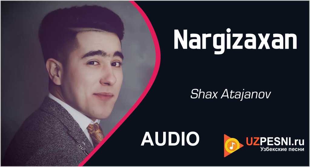 Shax Atajanov - Nargizaxan