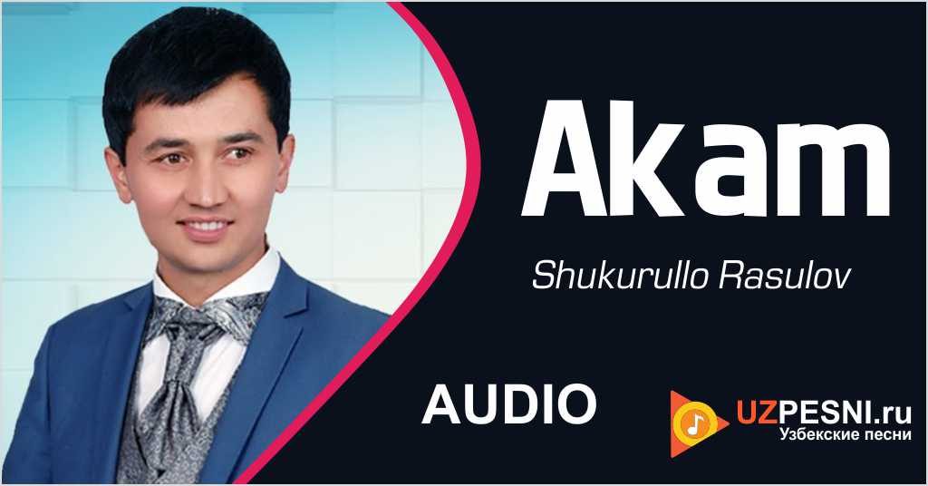 Shukurullo Rasulov - Akam