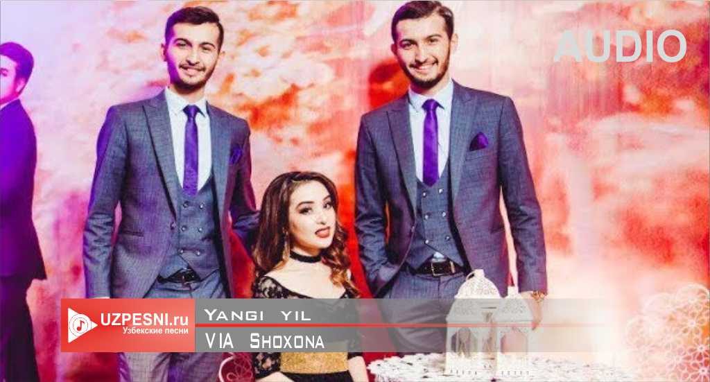 VIA Shoxona - Yangi yil