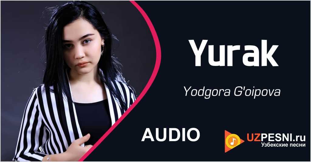 Yodgora G'oipova - Yurak