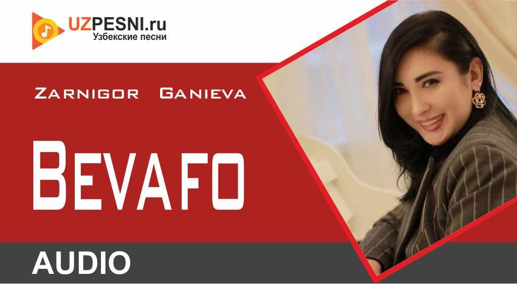 Zarnigor Ganieva - Bevafo
