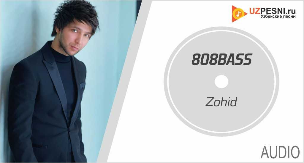 Zohid jony не для меня. Zohid 2024. Zohid Jony. Зохид фото.