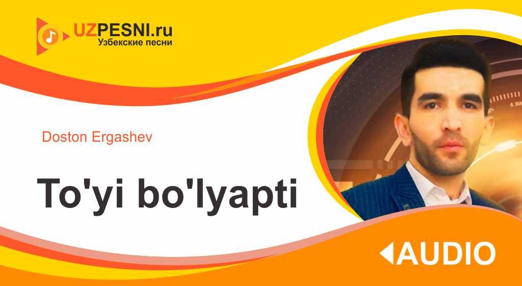 Doston Ergashev - To'yi bo'lyapti