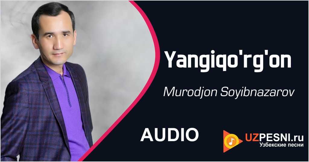 Murodjon Soyibnazarov - Yangiqo'rg'on