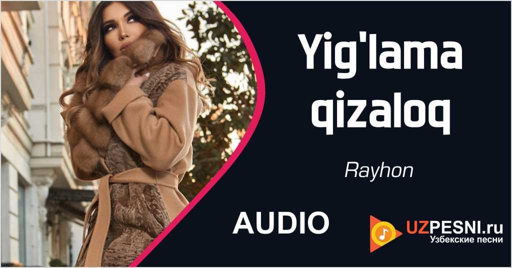 Rayhon - Yig'lama qizaloq